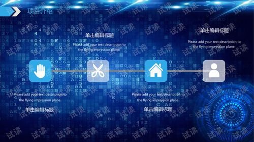 大數(shù)據(jù)與人工智能技術(shù)發(fā)展下的互聯(lián)網(wǎng)數(shù)據(jù)服務(wù)探討